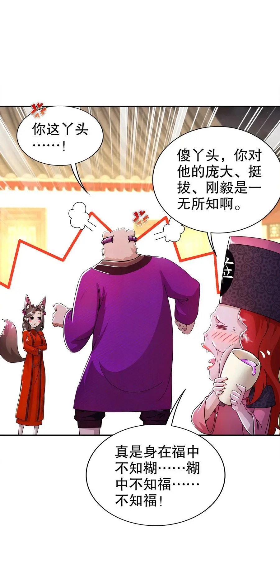 155 涨姿势了！7