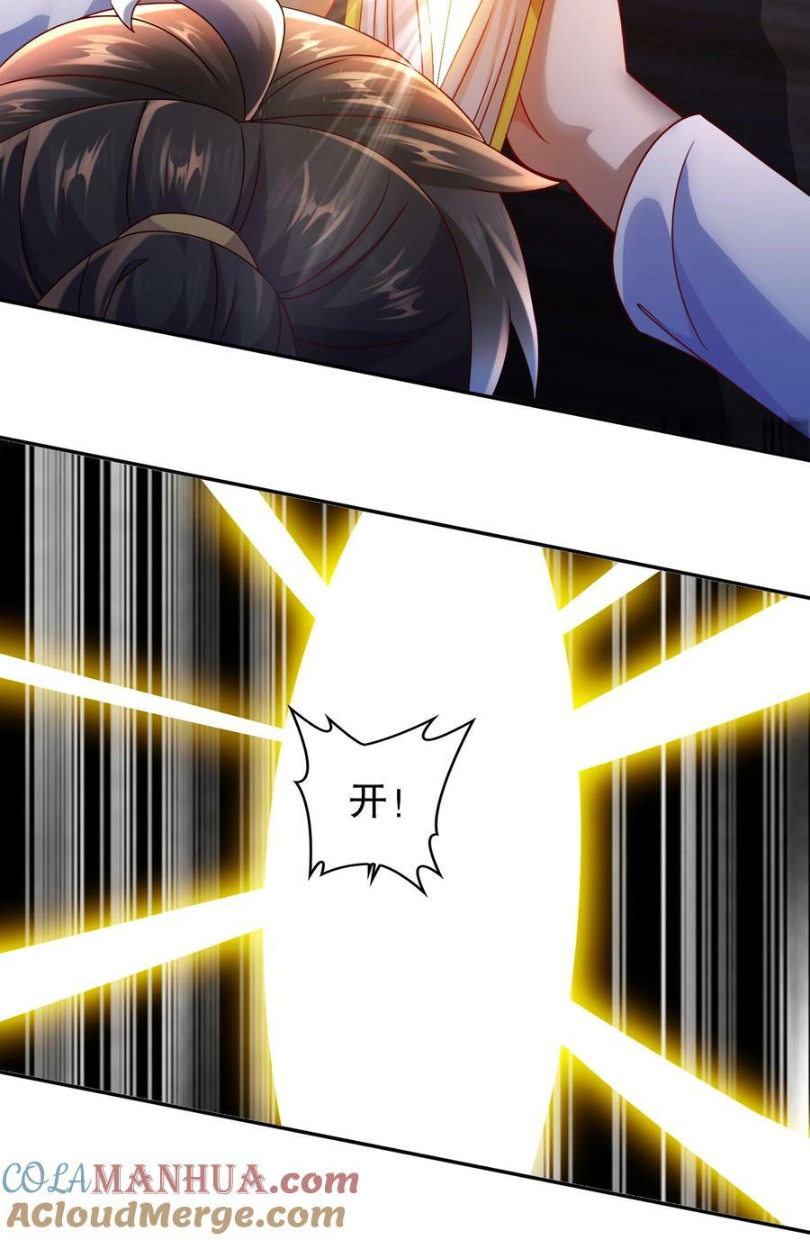 94 第四位兽娘，开！18