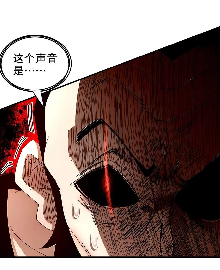 226 [五一三连更]暴露了！5