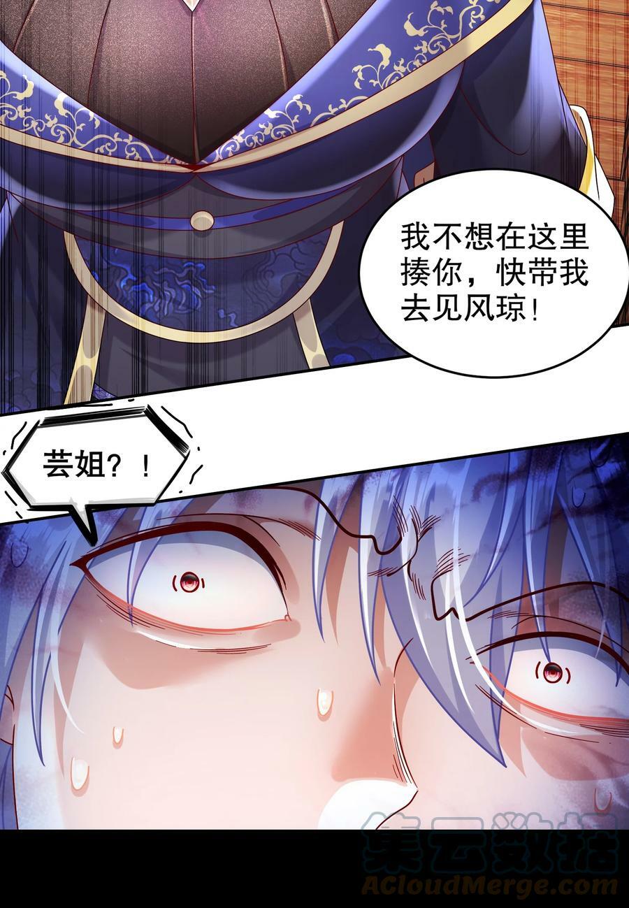 56 真是个人才24
