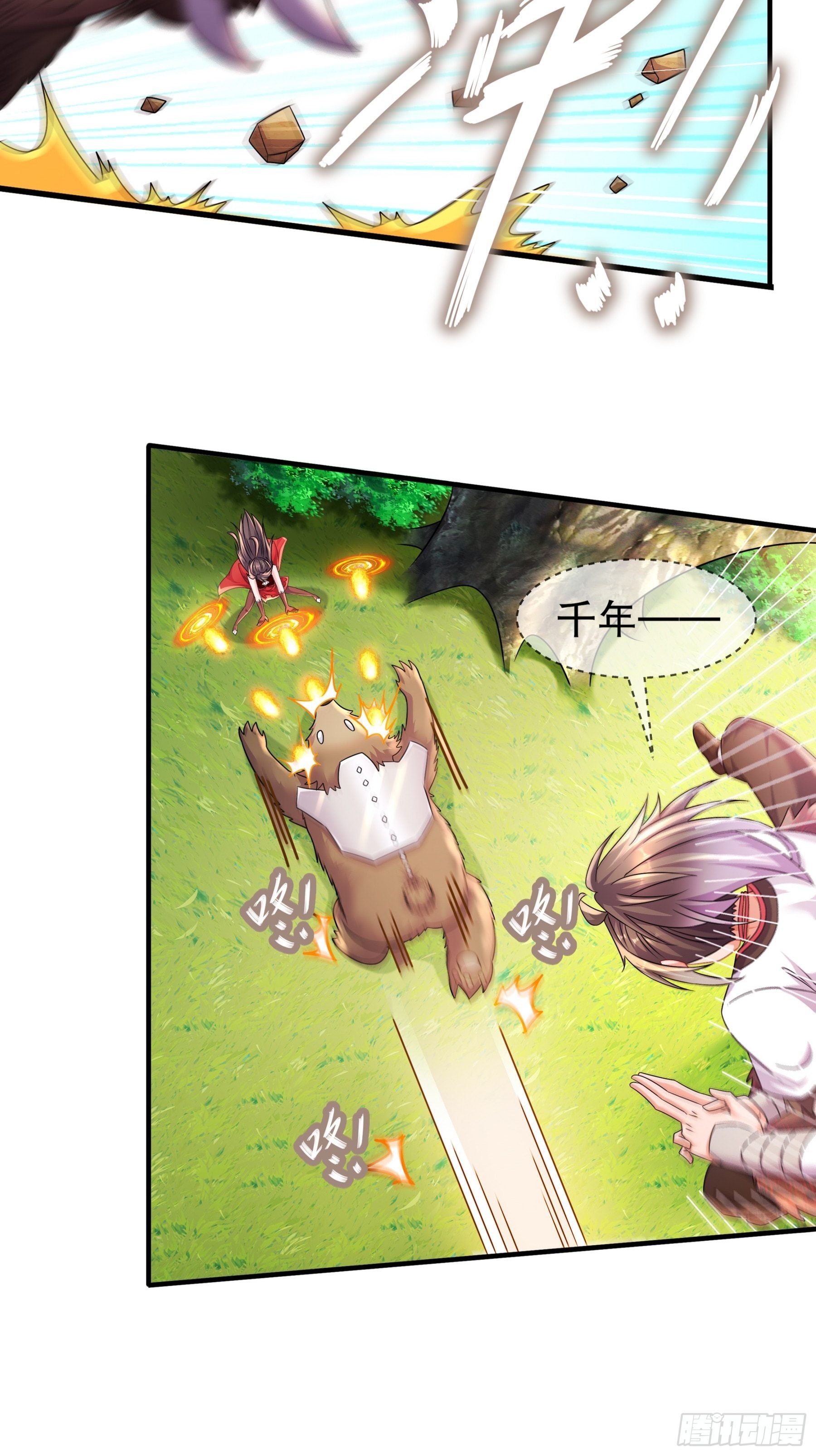10 两秒嘎掉一头熊16