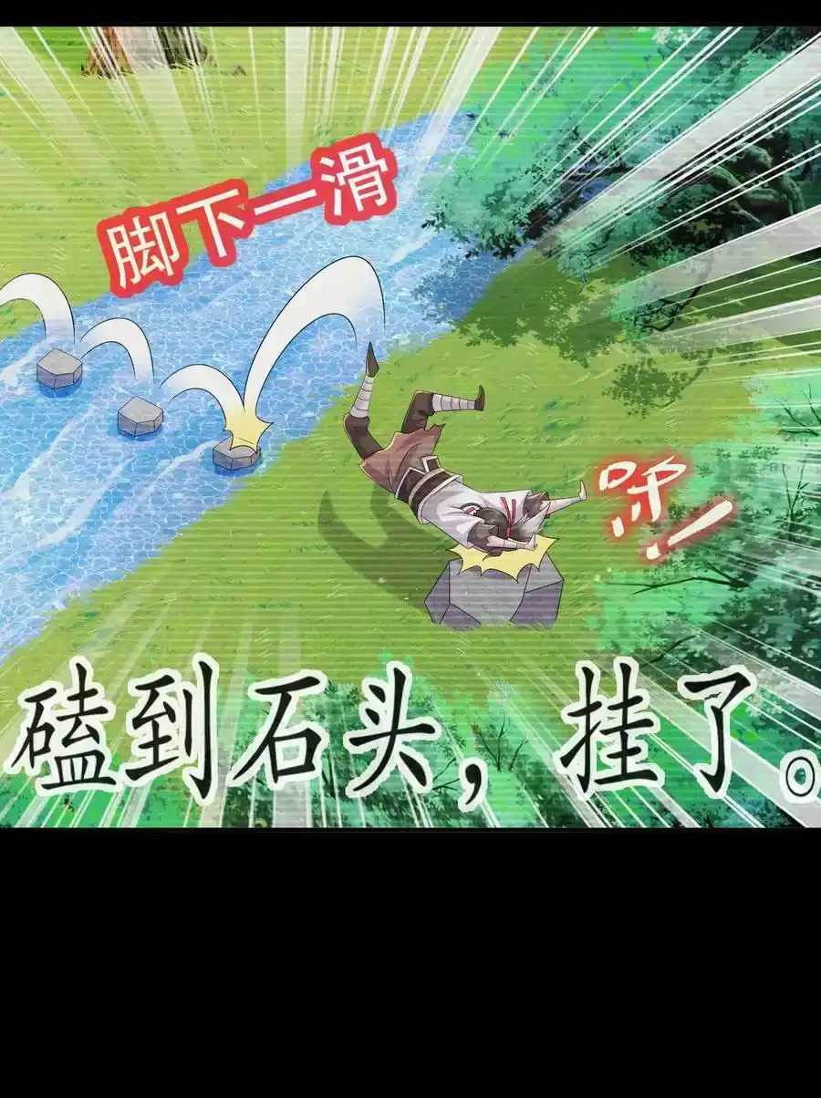 01 请求吾皇临幸22