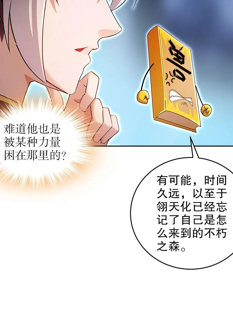 172 你看我多快！19