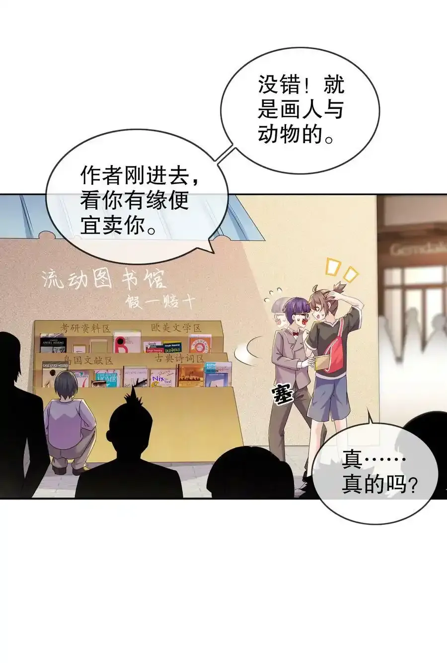 01 请求吾皇临幸7
