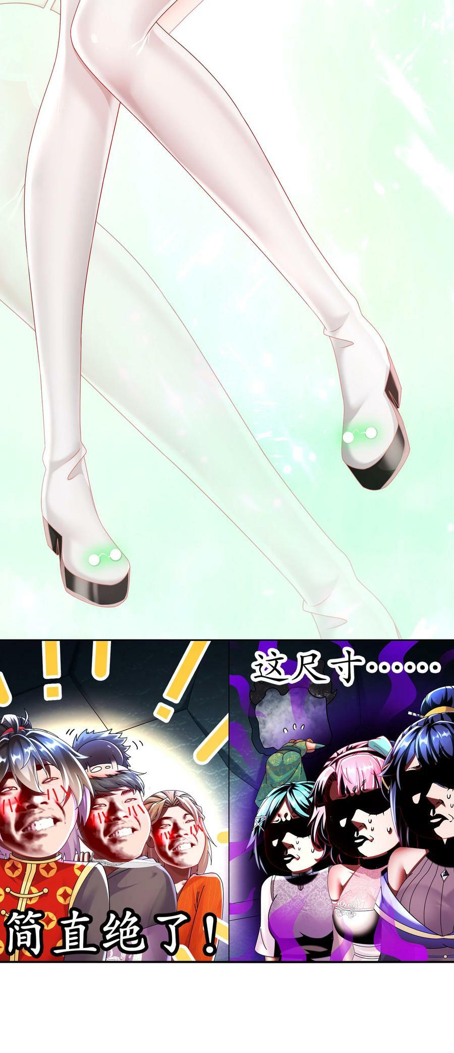 59 击剑时间！43