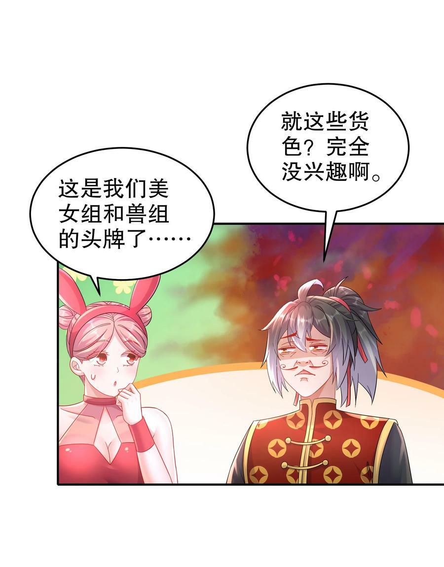 55 壕无人性21