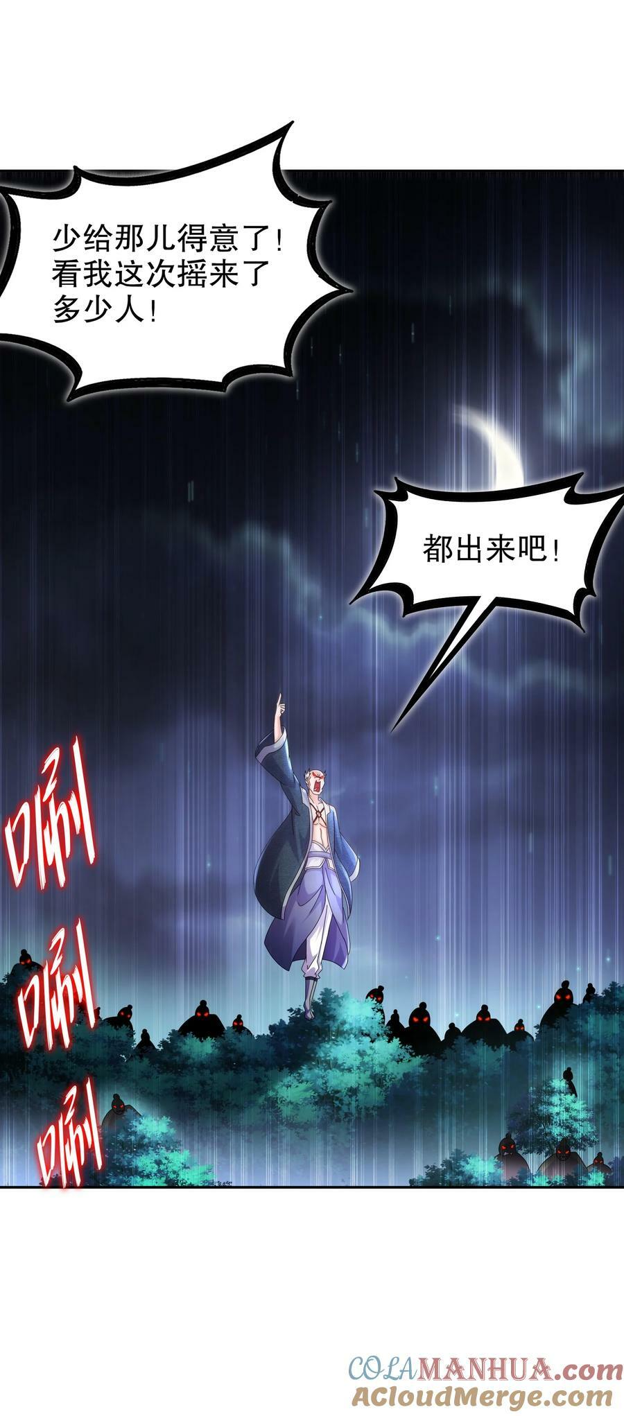 95 人家通透了24