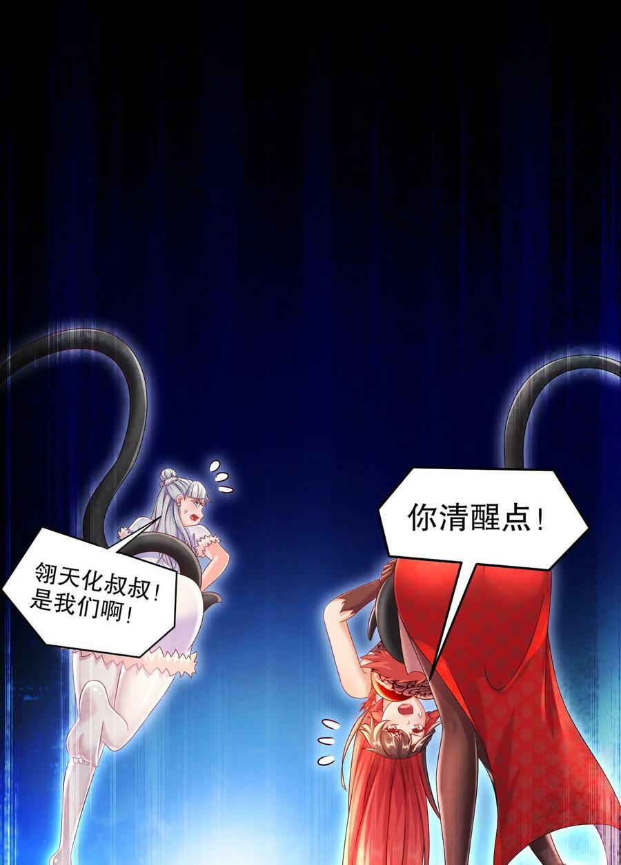 83 稳如老狗7