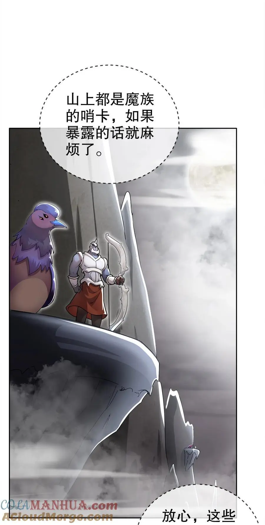 146 走尸人36
