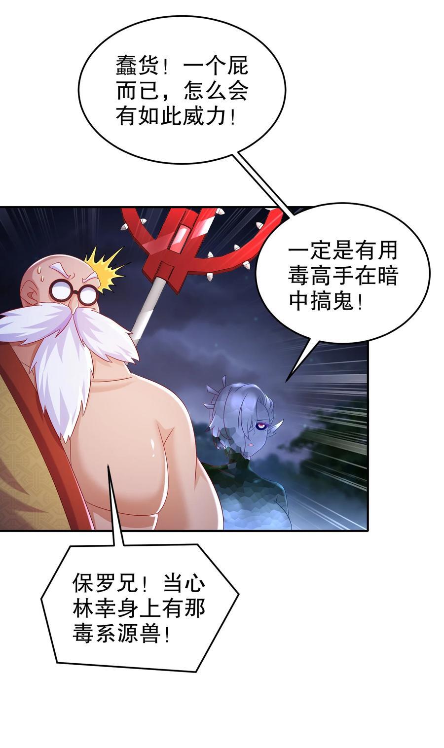 113 谁还没有个后援呢19