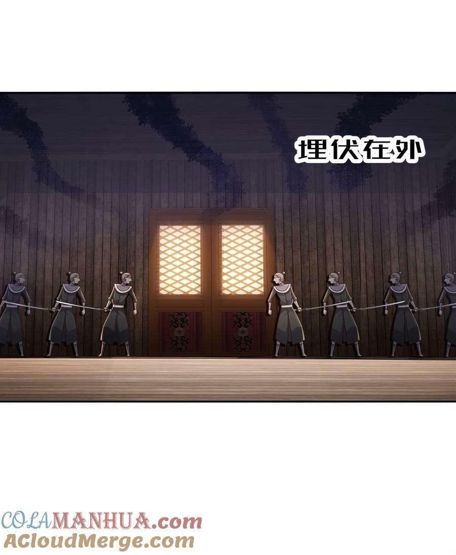 87 秀发跟不上身法10