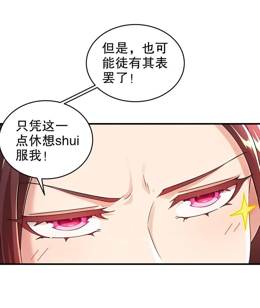 222 嘴巴可紧了5