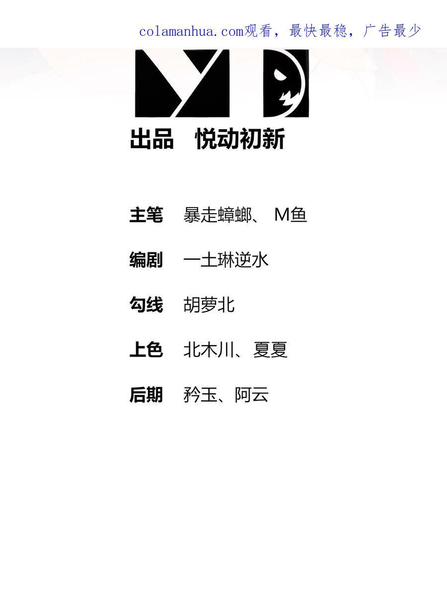 57 时长两年半的……1