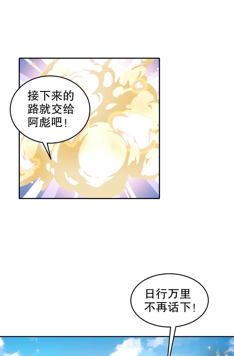 128 我收下了！5