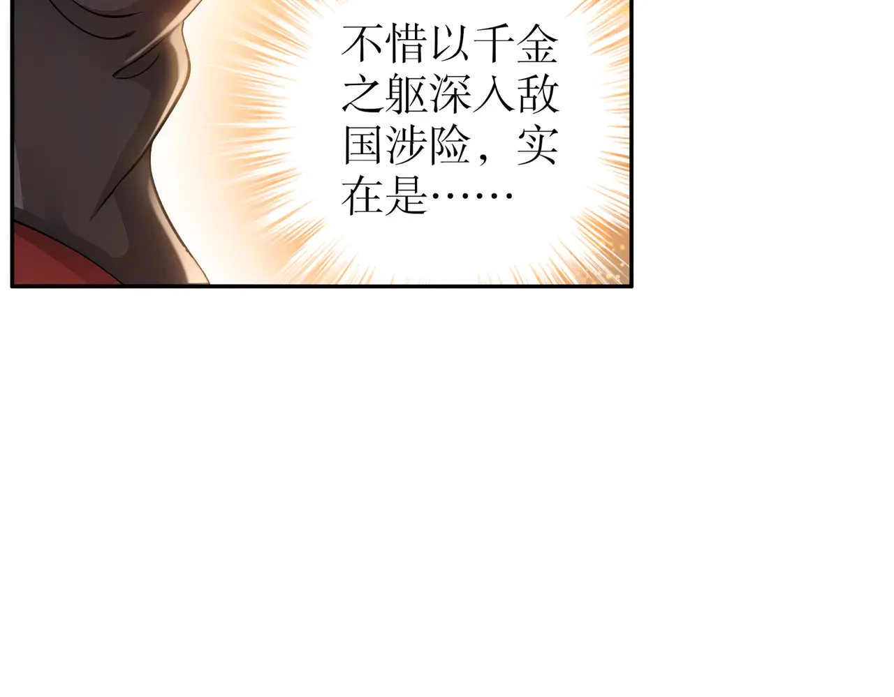228-玩 波大的46