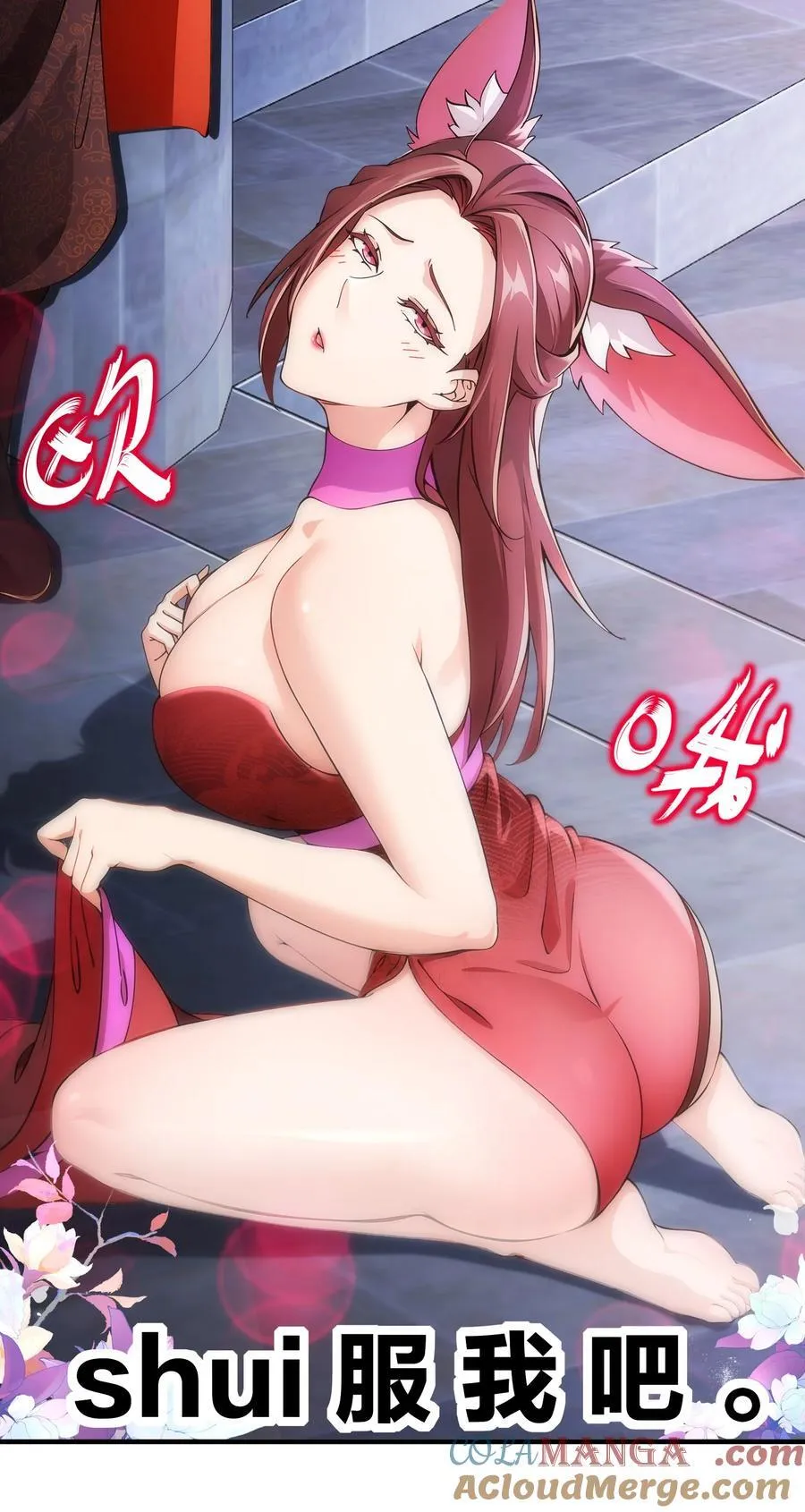 222 嘴巴可紧了8