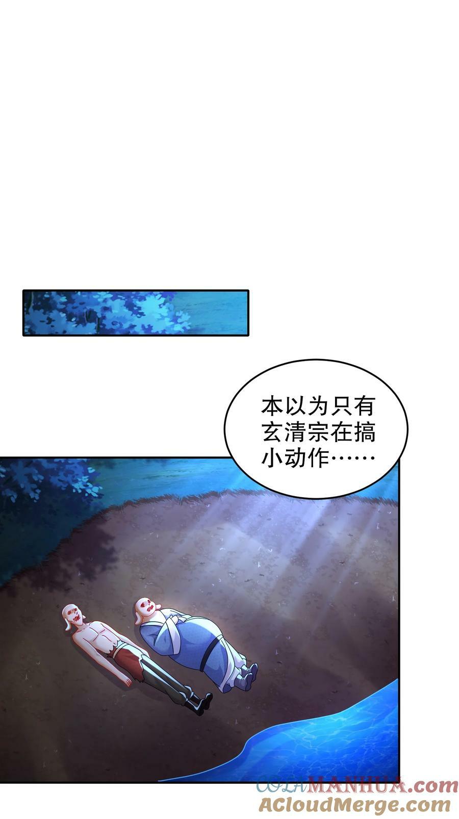 95 人家通透了6