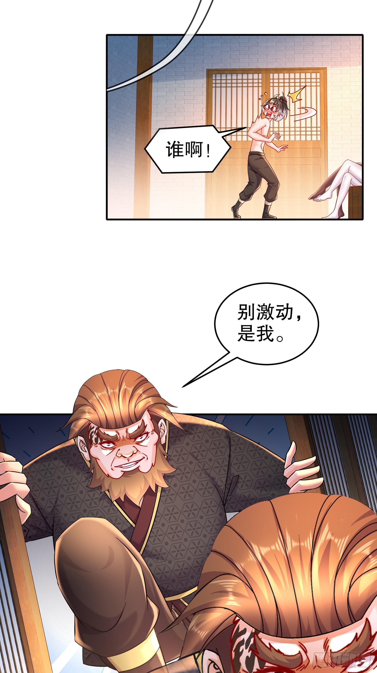 37 突击补肾！30