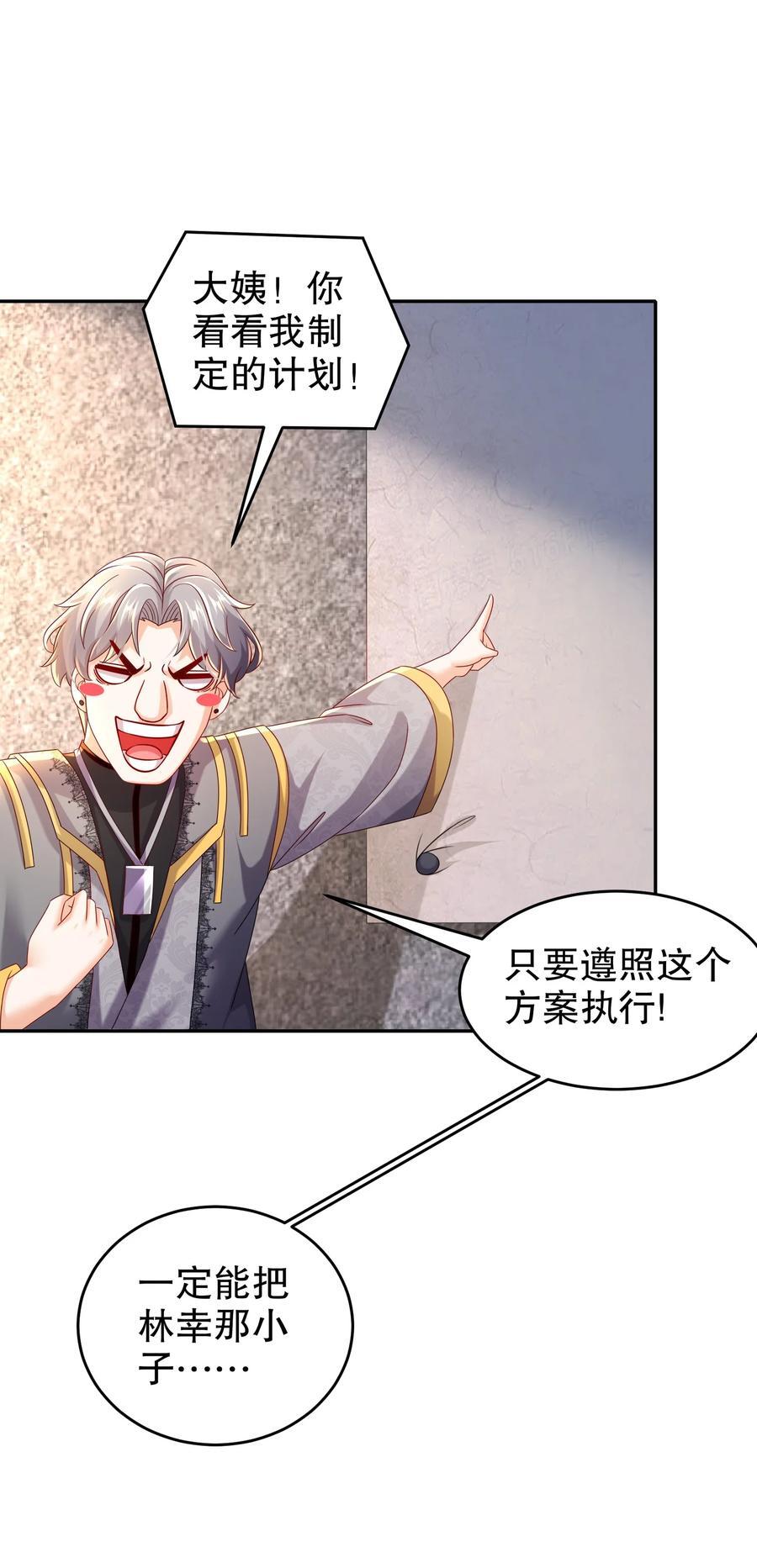 100 大姨夫？？？5