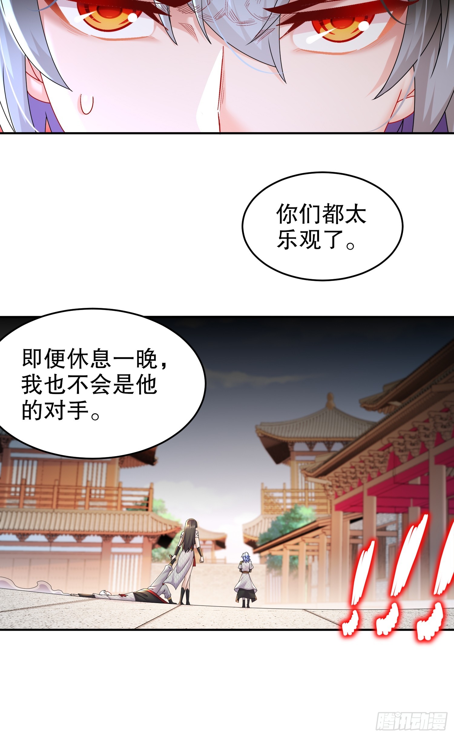 37 突击补肾！21