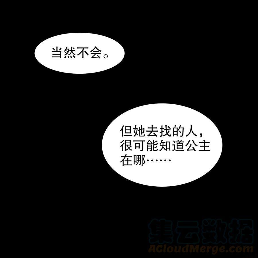 55 壕无人性30