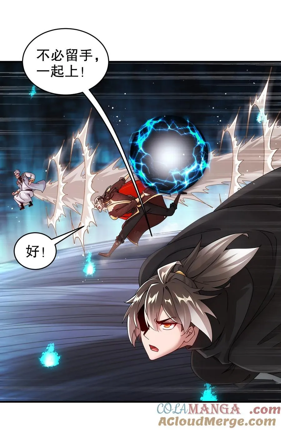 225 [五一三连更]因祸得福2