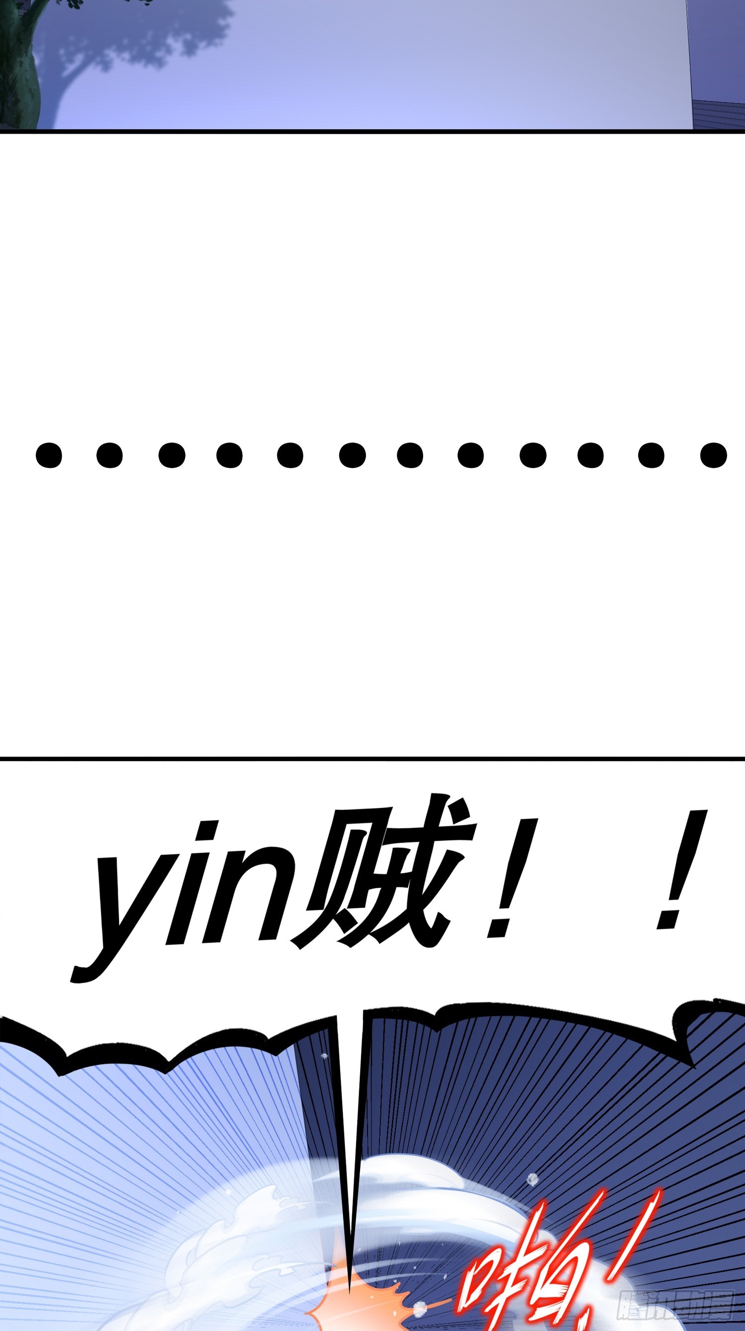 17 你别乱动啊！17