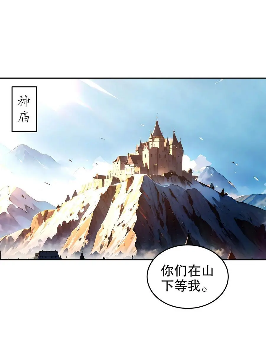 132 太让我失望了！23