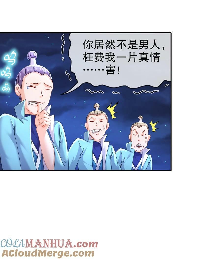 96 这是我内人22