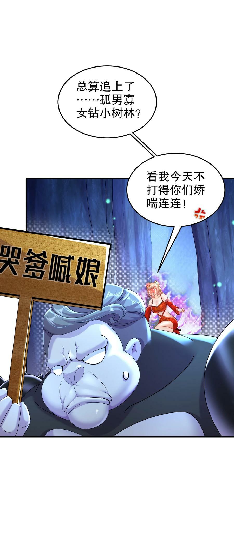 80 熟人啊11