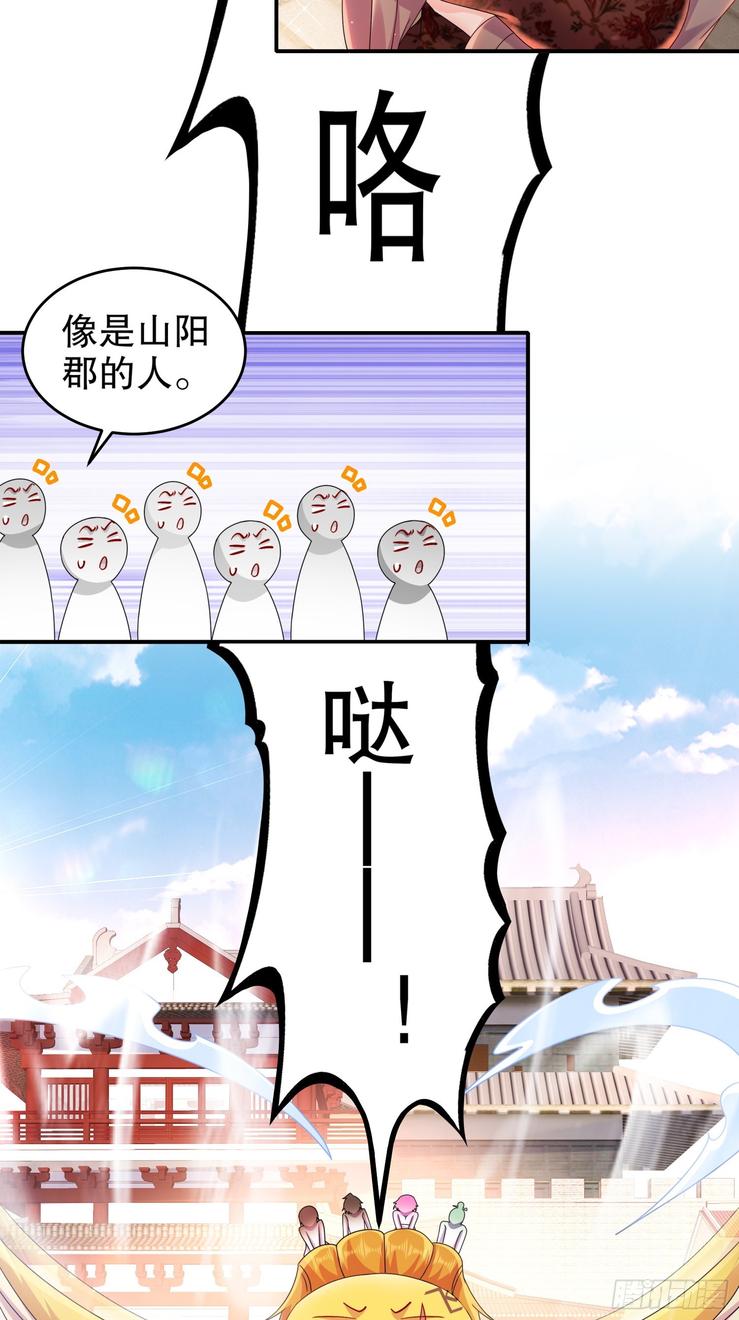 18 赛前异变16