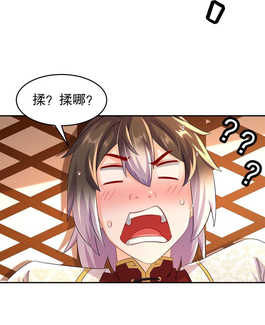 122 三女争一根23