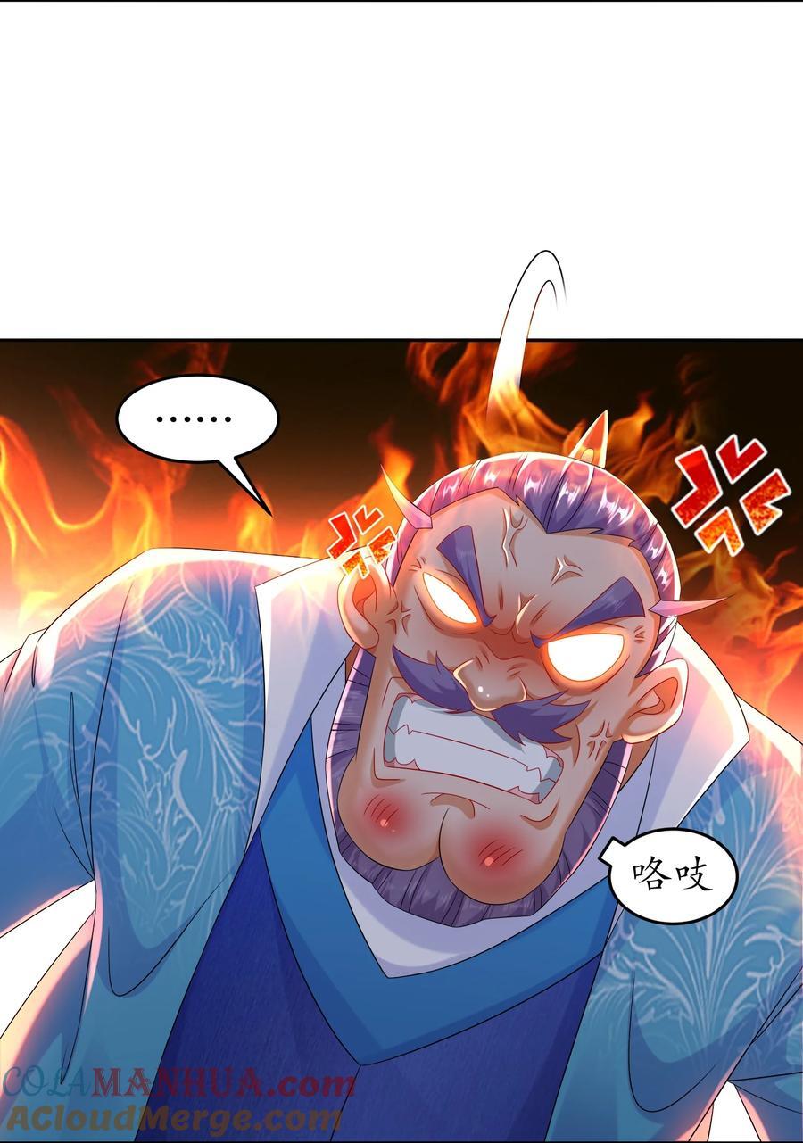 118 你让活人死，我让死人活22