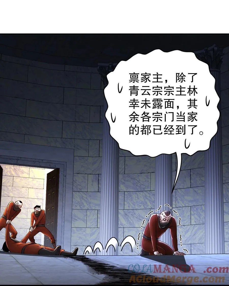 236 我的梦想：一柱擎天24