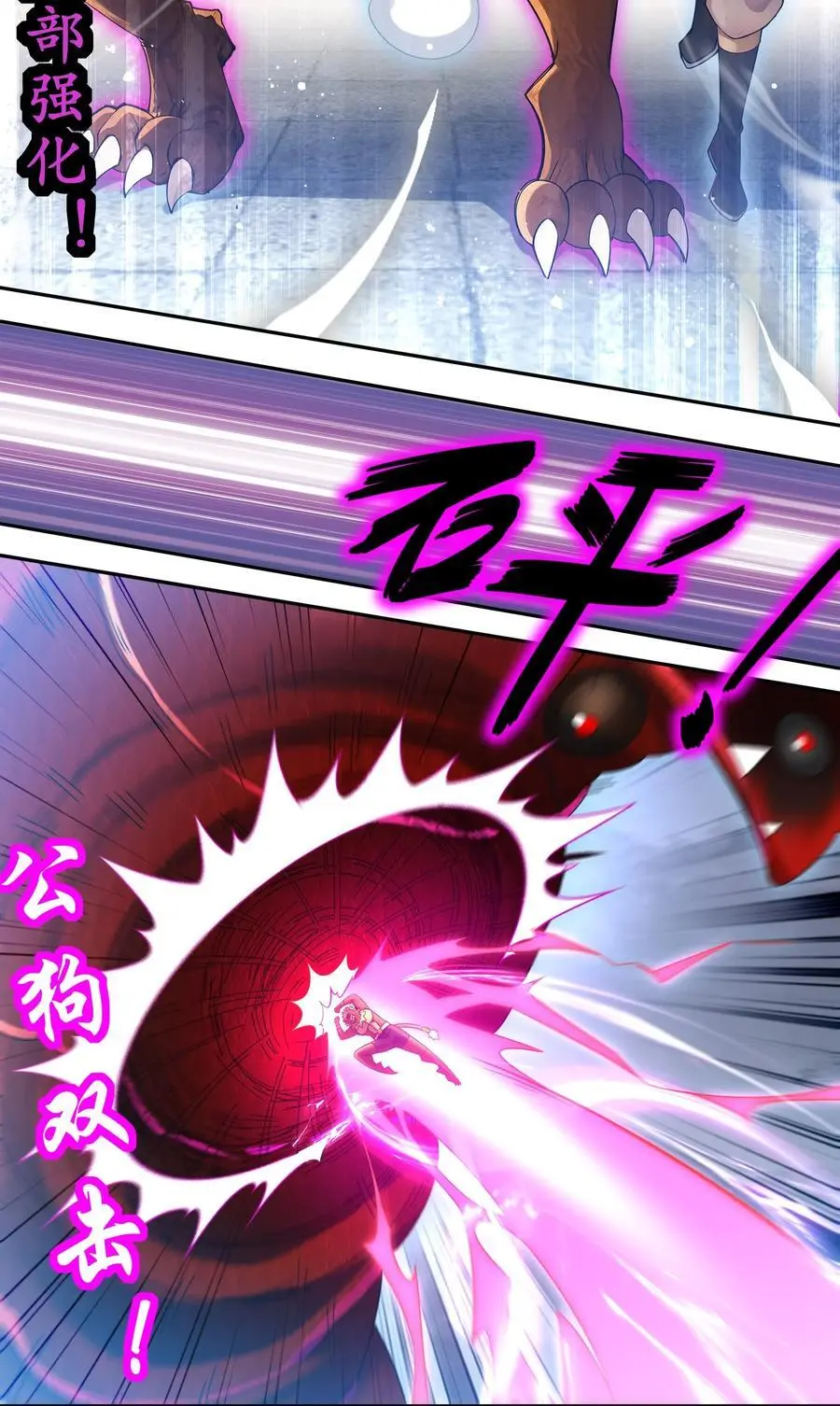 142 皇威浩荡！3