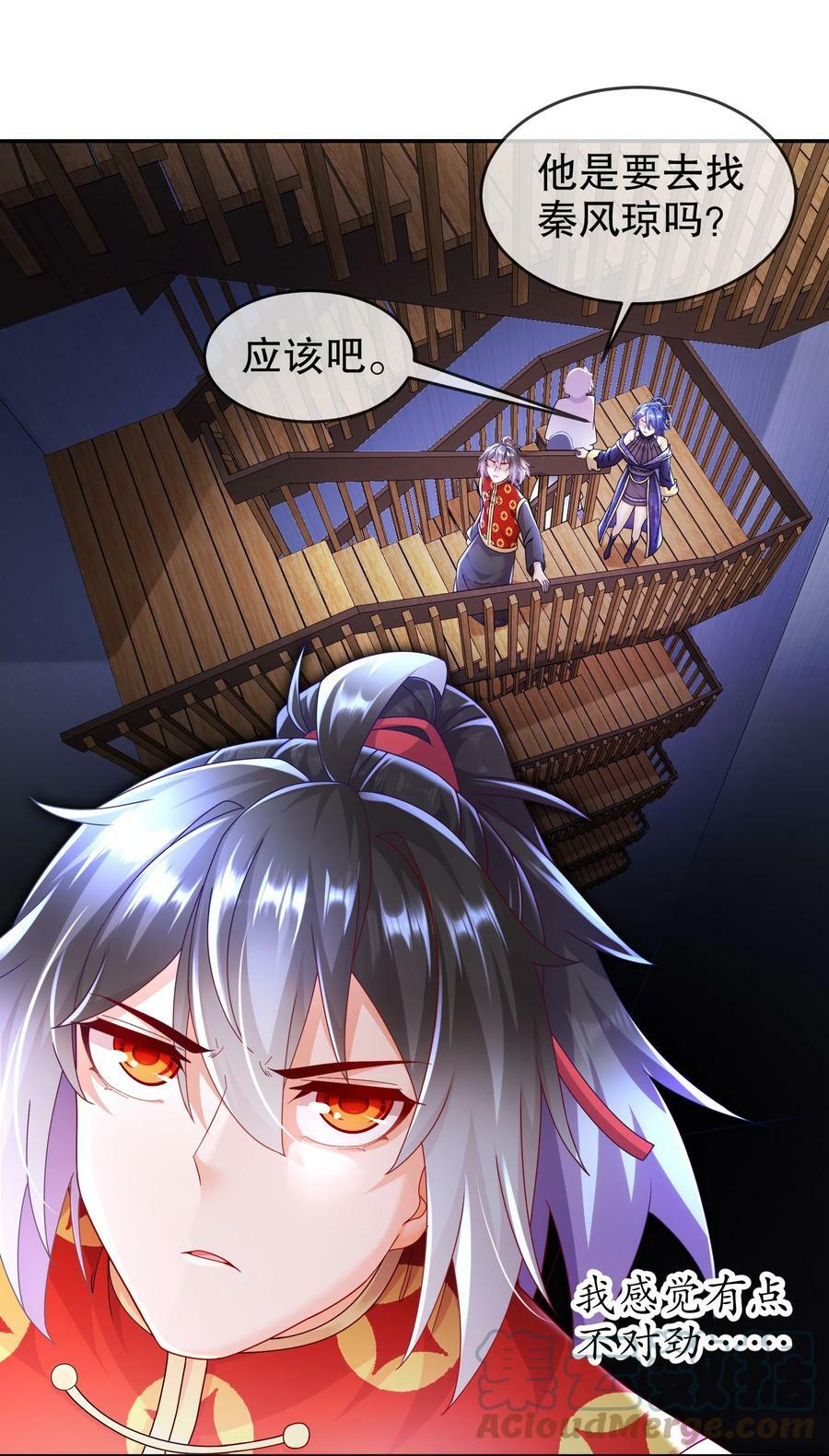 56 真是个人才21