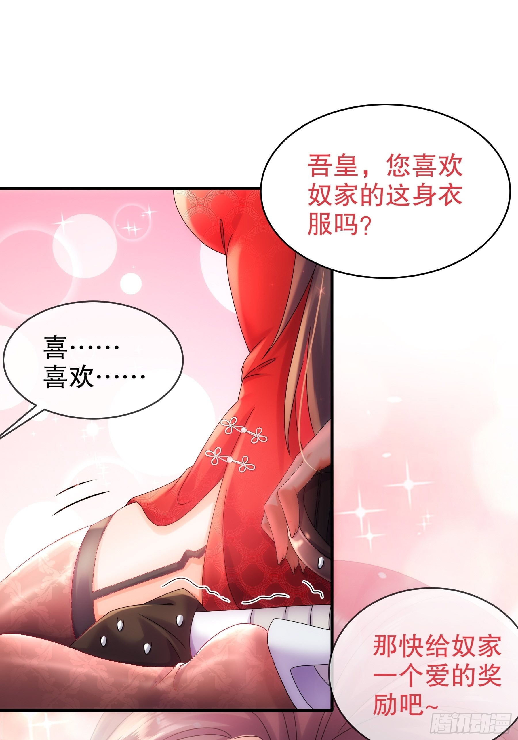 3 打得你人仰狗翻28