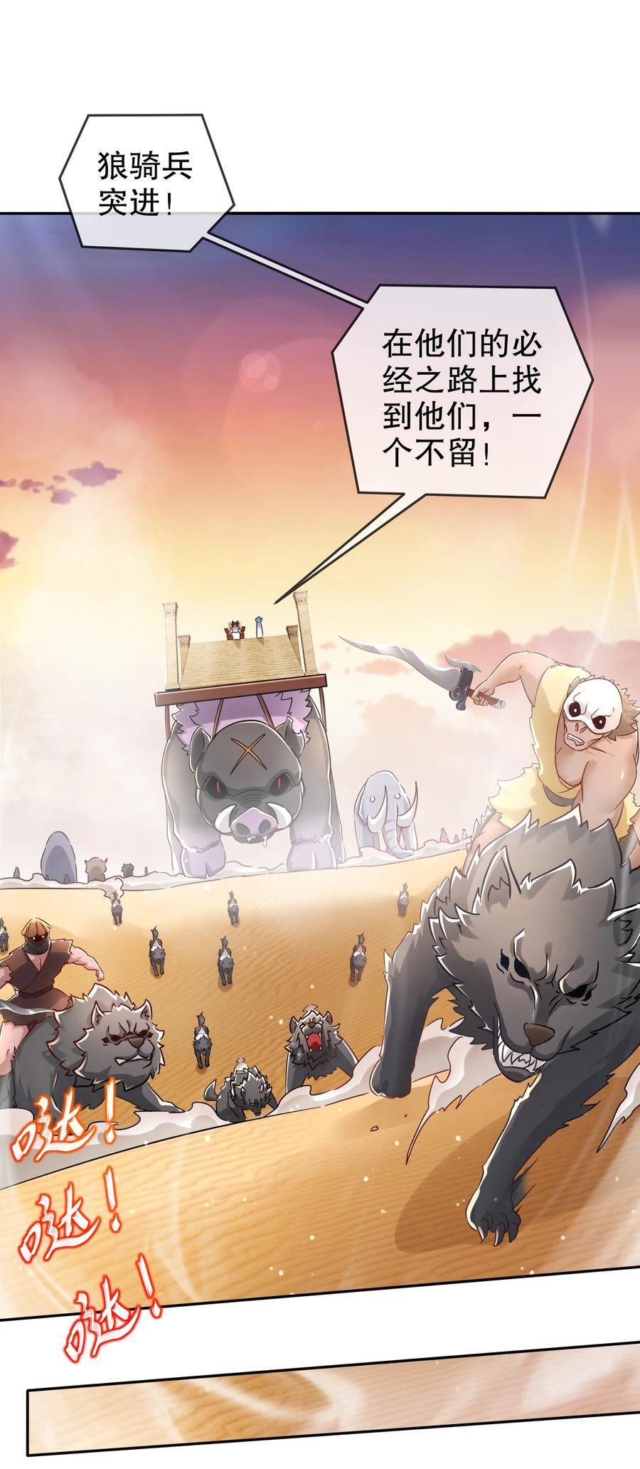 128 我收下了！29