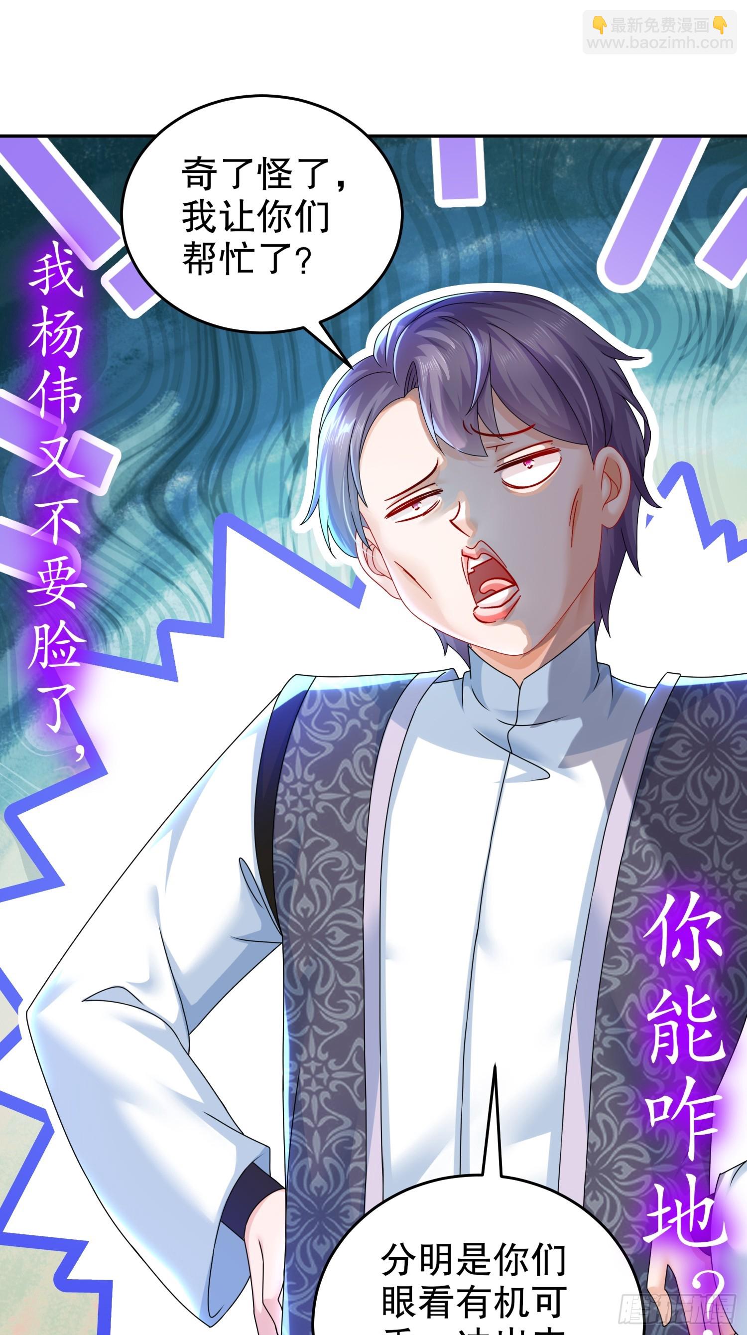25 这个大宝贝有点……10