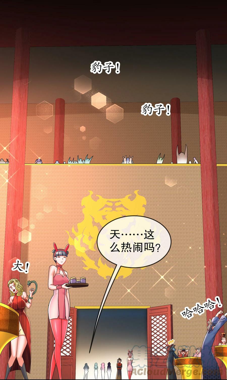 55 壕无人性8