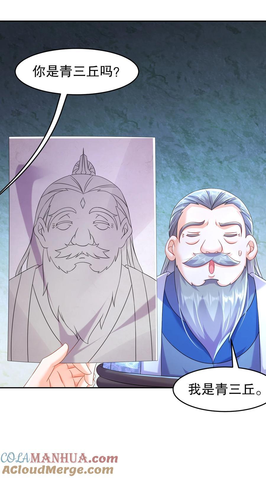 109 每天get一个审讯小技巧2