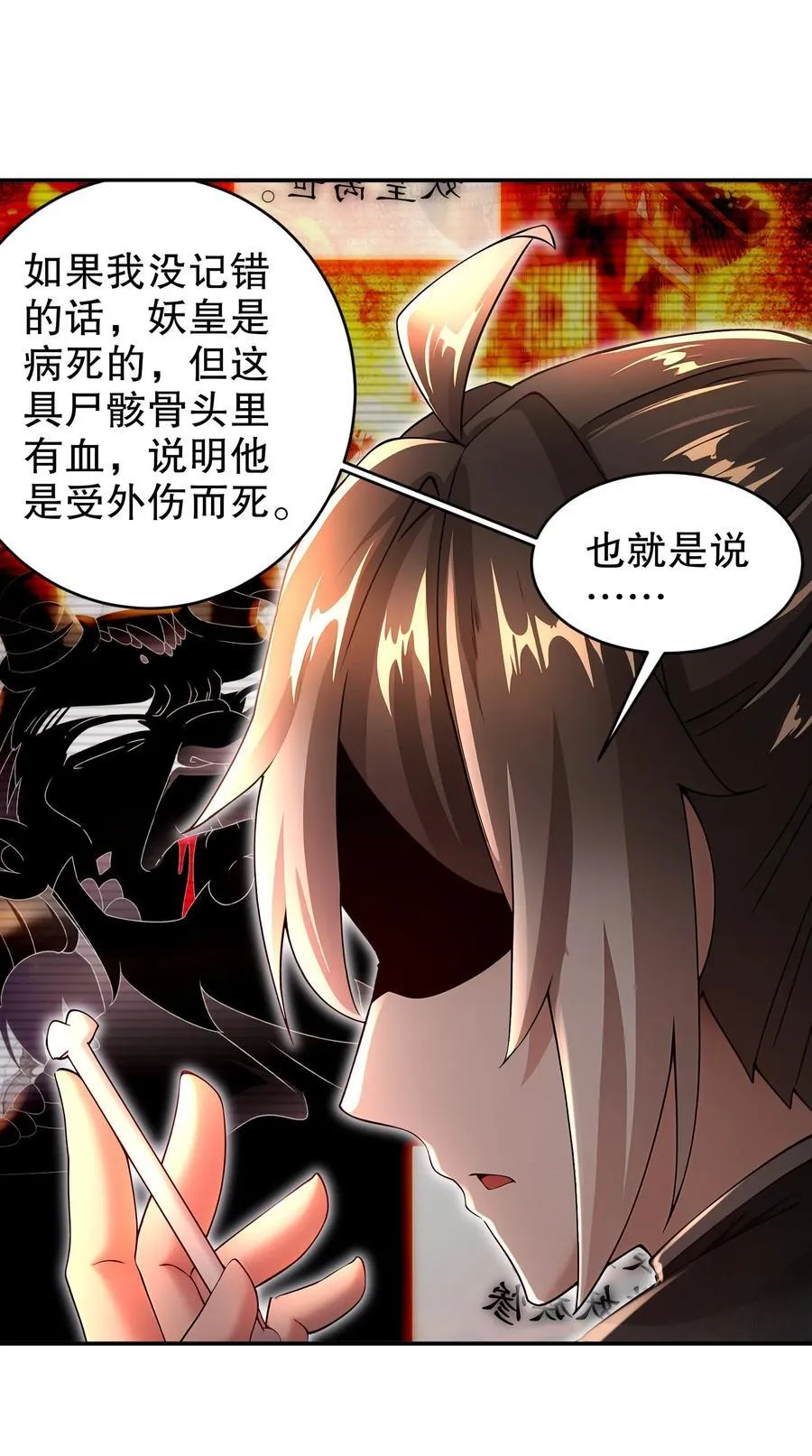 223 认亲5