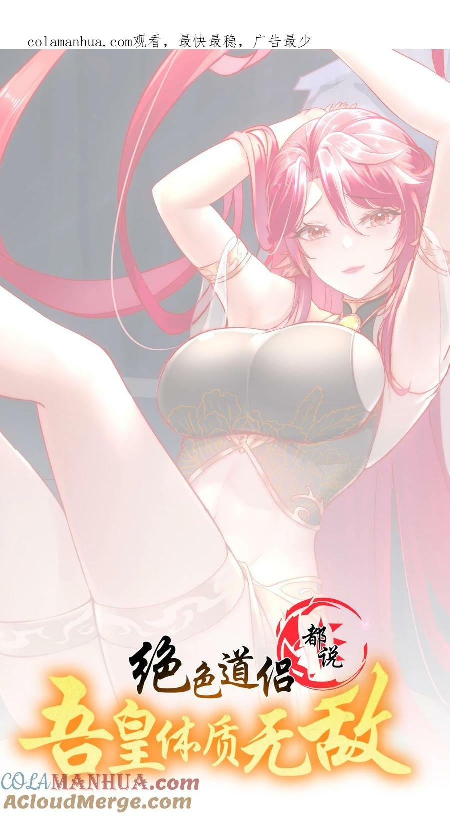 75 贤弟啊！0