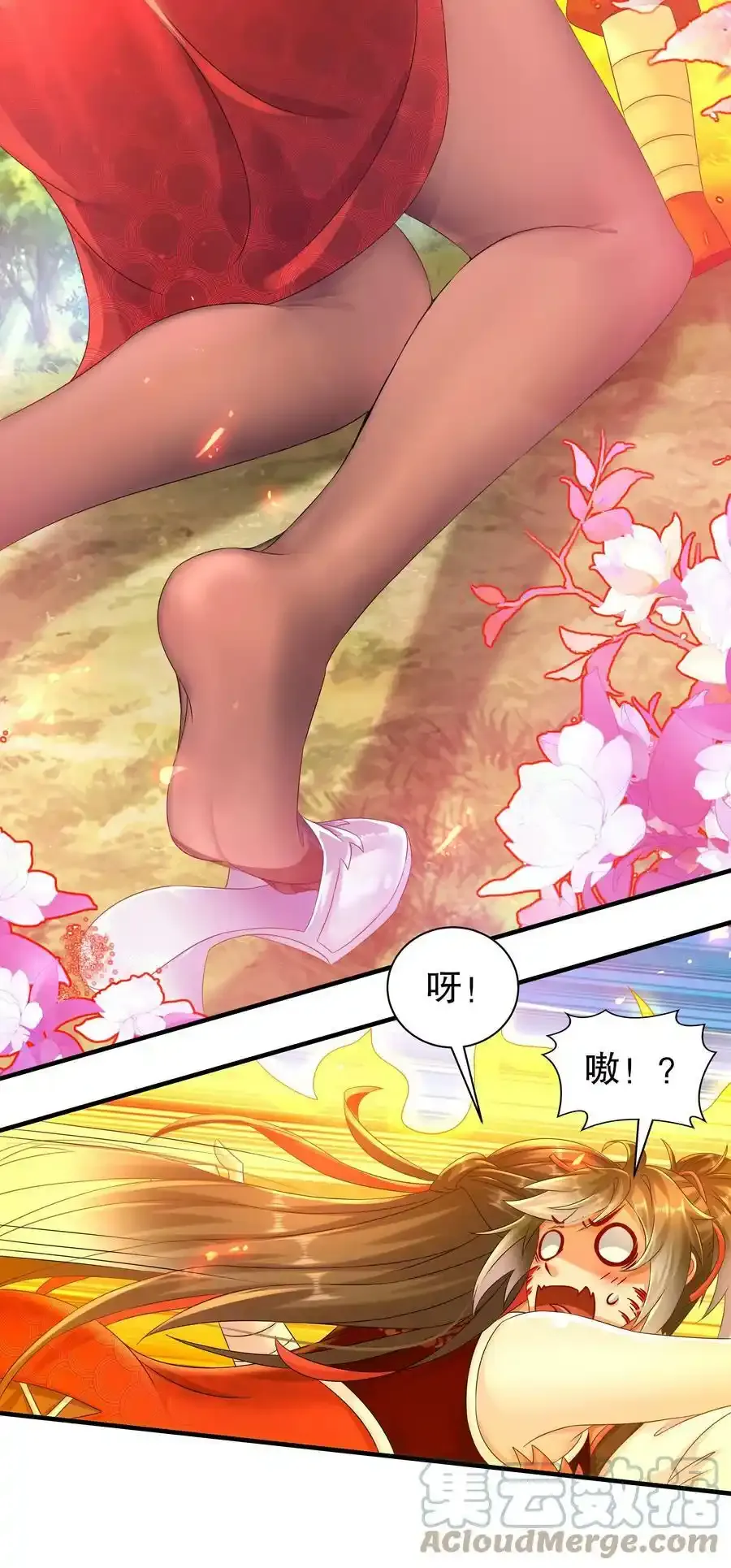 7 吾皇请温柔点20