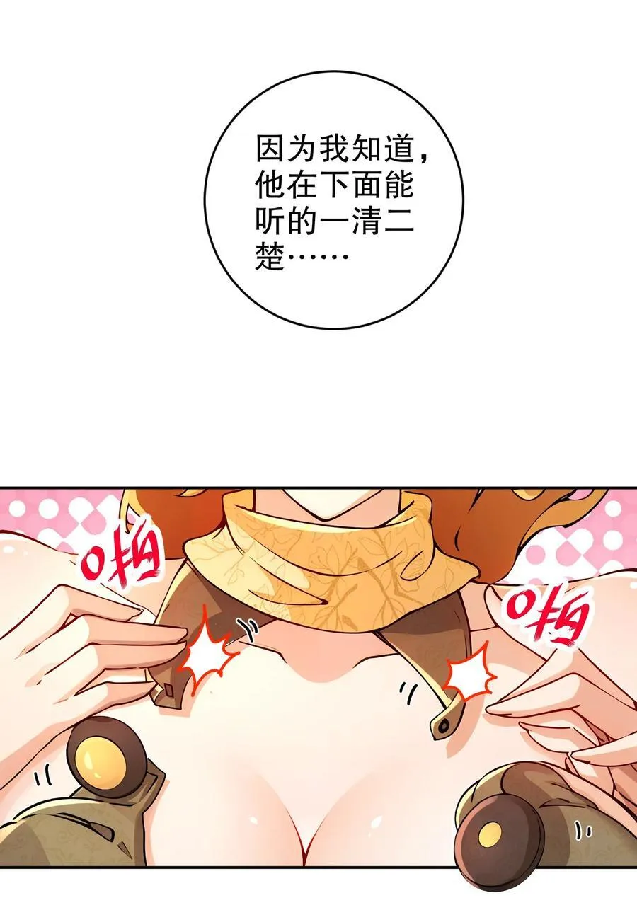 181 爱像一道绿光33