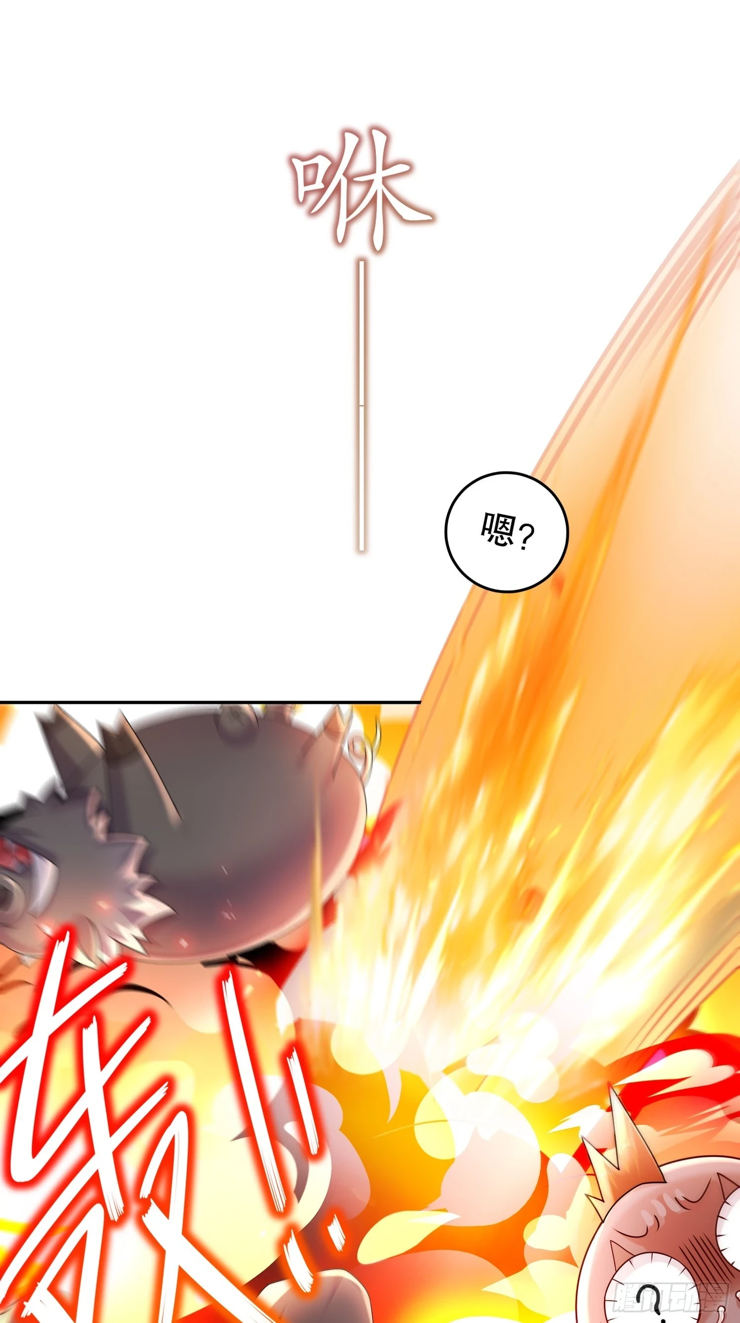 44 压寨小白脸？18
