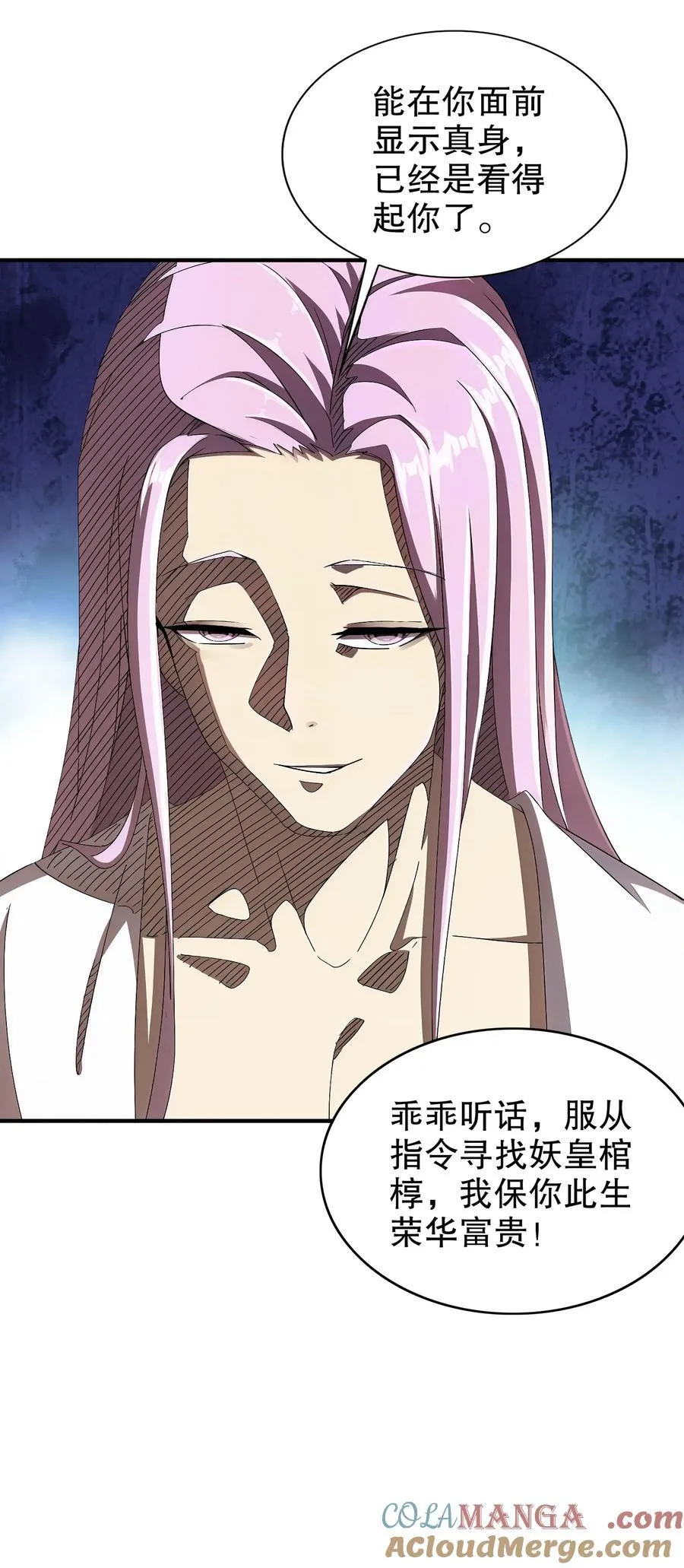 190 神30