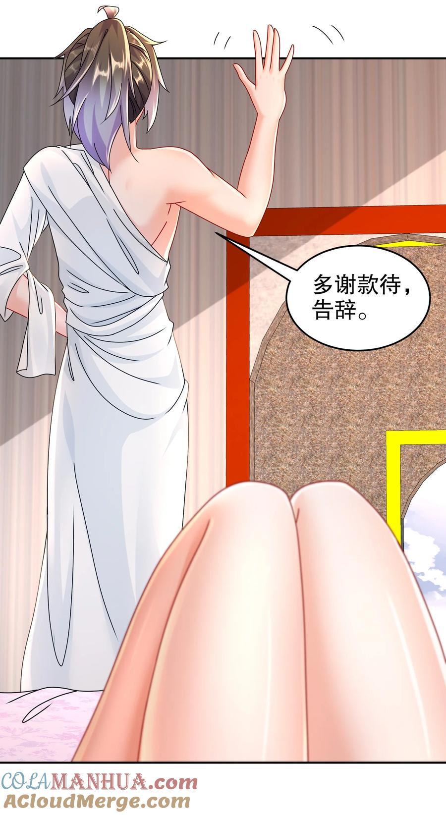 101 我认输了！30
