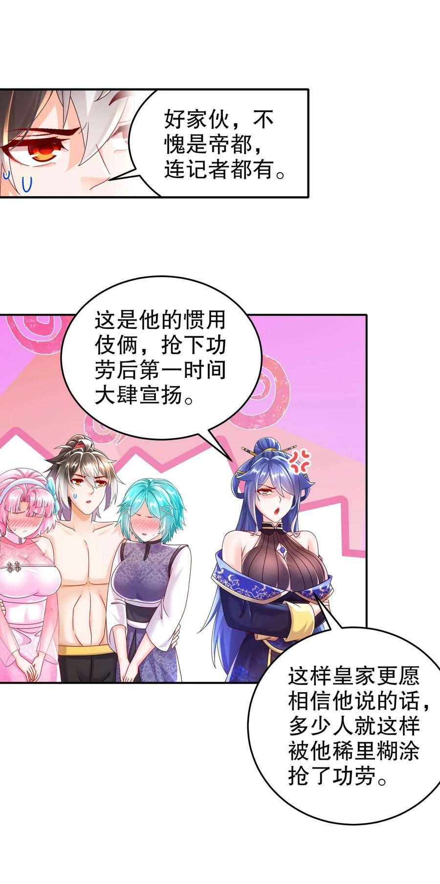 64-热情好客？13