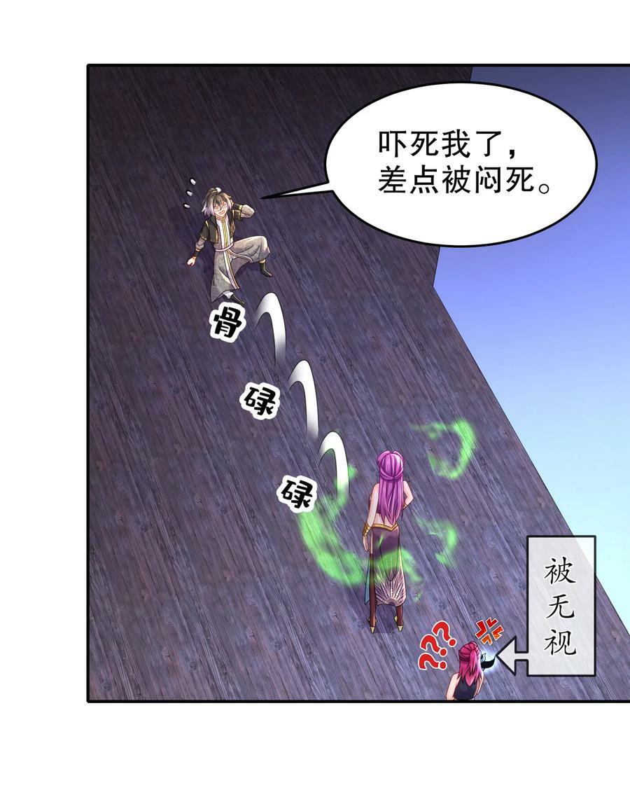 68 偷家3
